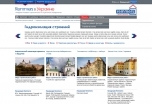 Розробка сайтів Львів